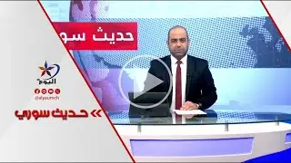الهوية في خطر.. كيف غيرت تركيا ملامح عفرين؟