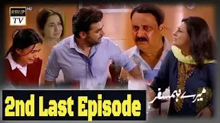 Mere Humsafar 2nd Last Episode | Mere Humsafar Episode 38 Promo - Geo Drama 2022 BBUP  TV