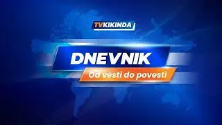 TV KIKINDA - DNEVNIK [17.01.2026]