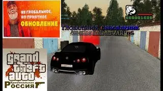 Amazing Rolapley 06[01.12.2018]Новое обновление! Мини обзор.