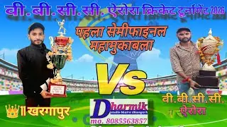 #dharmik_studio_bhaira_tikamgarh khargapur 🆚Arora