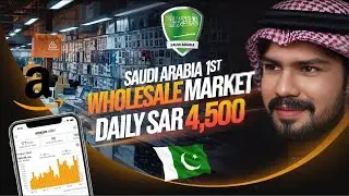 How to Sell Products on Amazon in Saudi Arabia from Pakistan 2025 🇸🇦🇵🇰| Start Amazon Business in KSA