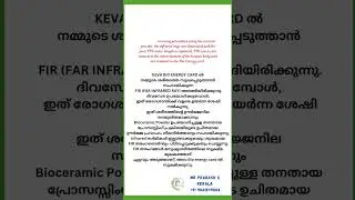 𝗞𝗘𝗩𝗔 𝗕𝗜𝗢 𝗘𝗡𝗘𝗥𝗚𝗬 𝗖𝗔𝗥𝗗🔥🔥 #bioenergy #kevaproducts #youtubeshorts #shortsvideo #shortsfeed