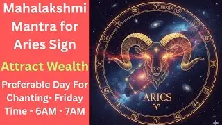 Aries♈ Mahalakshmi Mantra | Mesh Rashi Lakshmi Mantra