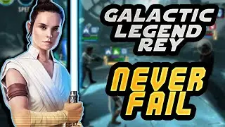 100% вероятность успеха в разблокировке GL Rey, если вы выполните ЭТО...