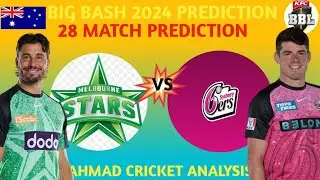 BBL 2024 PREDICTION|SAT20 PREDICTION|MELBOURNE VS SYDNEY|DREAM 11