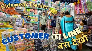 Kidswear Biggest Dealer in Dadar Janta Market, Only Wholesale, Direct from Mumbai  Kidswear Dealer.