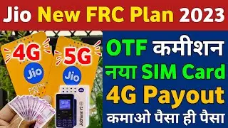 Jio New 5G Sim Activation Frc Plan ₹239 ₹259 Otf Payout Commission Jio Bharat 4G V2 K1 Karbonn ₹123