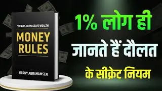 9 Powerful Money Rules | Hindi Audiobook Summary | Financial Freedom Mindset