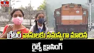 Public Facing Problems with Railway Crossing Problems | hmtv