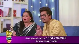 BIG BAZAAR NEW LAUNCHES WITH BHARTI EPISODE 3