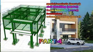 PROTA STRUCTURES; Complete Design of residential Estate Duplex in 2021 (part 4)