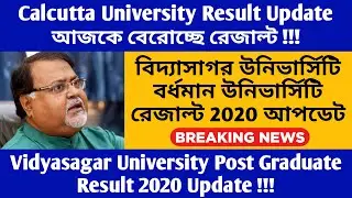 UG result 2020 | cu calcutta university result 2020 | west bengal supply exam & supply result 2020