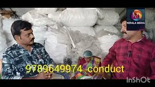 botil Coimbatore factory  