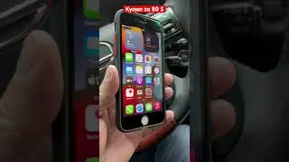 iPhone 7 Купил в 2023 году