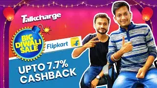 FLIPKART BIG DIWALI SALE | Upto 7.7% Cashback | TalkCharge