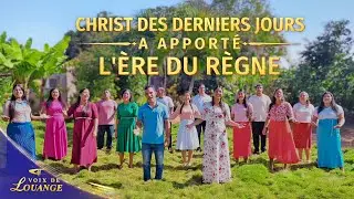 Musique chr&eacute;tienne &laquo; Christ des derniers jours a apport&eacute; l'&egrave;re du R&egrave;gne &raquo; Hymne choral