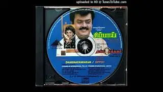 Sipayi Tamil movie Songs || Kokko Kodiye || Hamsalekha Ravichandran Soundarya Chiranjeevi