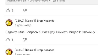 Отвечаю На Ваши Вопросы