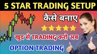 Master the 5 Star Trading Setup: A Comprehensive Guide #digitalmarketing #stockmarket #trading