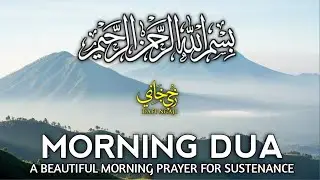 Morning Dua  SURAH AL-QUR'AN, ARABIC AND ENGLISH أذكار الصباح كاملة بدقة عالية بصوت عمر هشام العرب