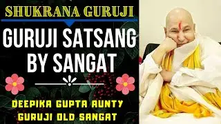 GURUJI SATSANG BY DEEPIKA GUPTA AUNTY || GURUJI OLD SANGAT🙏SHUKRANA GURUJI🙏 GURUJI PARIVAAR LOVERS