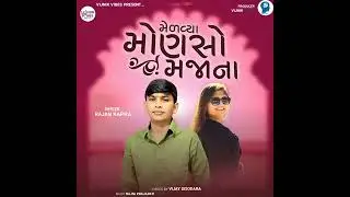 Melavya Monso Majana