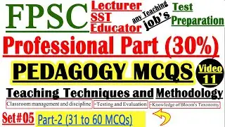 Top Pedagogy MCQs for FPSC PDF | FPSC Pedagogy all MCQs for Lecturer Test Video11 by InfoUstaad