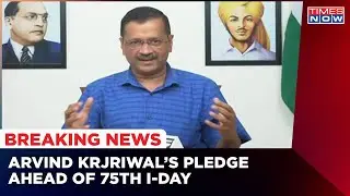 Tiranga Event: 'We Should Pledge To Make India No.1', Says Delhi CM Kejriwal | Latest News