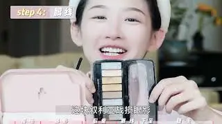 姨本整经-你们一直催的#眼妆 分享来了！第一...想听什么～#变美小技巧 #干货 #美妆