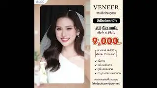 Clip Veneer K'Meen BWDC