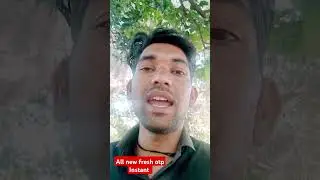 new fresh OTP number | OTP panel | unlimited otp number | indian virtual number