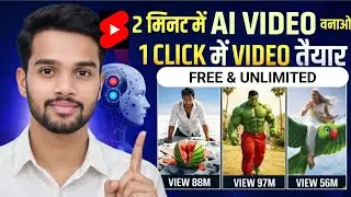 Ai se shorts story kaise banaye 🤯 || Ai video kaise banaye || Text to video free and Unlimited 😯||