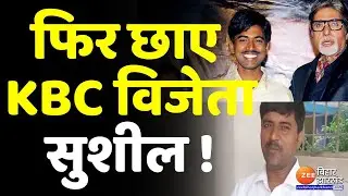 KBC विजेता रहे Sushil Kumar कर रहे भले का काम, अबतक 7000 गौरैया के लिए लगाए घोंसले