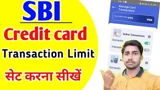 SBI credit card manage kaise kare | how to manage sbi credit card | sbi credit card limit setting