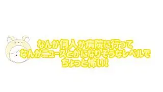 【すとぷり文字起こし】るぅとくんのASMRがやばすぎる/////近い…！！！