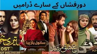 All Dramas Of Dure Fishan 