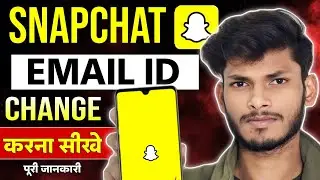 Snapchat Email Change Kaise Kare 📧 | Change Email for Snapchat | Email Update & Verify (New Update)
