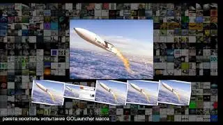 Гиперзвуковую ракету для суборбитальных исследований испытают в 2020 году
