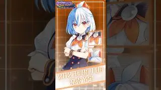 Neptunia GameMaker R:Evolution Character PV ④ (Pipi)