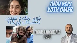 Noor muqadam case my opinion we want justice