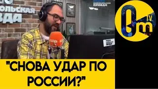 НАЧАЛАСЬ ОПАСНАЯ ИГРА В МОРЕ!