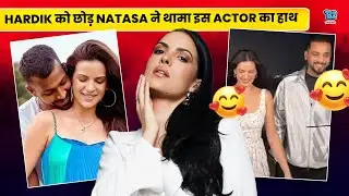 BTown में शुरू हुई नई Love Story, Paparazzi के कैमरे में Capture हुआ ये Love Birds