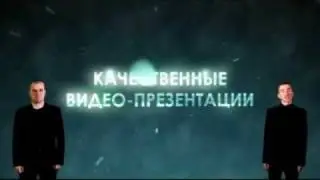 Видеокурс Flash Video Animator After Effects
