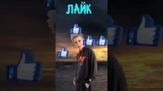 С кем ты хочешь познакомиться 👌 jen12605 👌 #а4 #майнкрафт #кобяков #юлягодунова