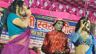 कादिर अली मास्टर स्वर संगीत पार्टी,ओ तेरी याद आती हैं पचरंगी प्रोग्राम 