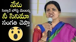 Jeevitha Sh0cking Comments on Director | Degree College Trailer Launch Event | Telugu Varthalu