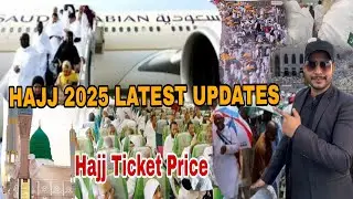 Saudi Airlines Hajj Flight Air Ticket Price | Sponsorship Refund | Hajj 2025 News Update Today #hajj