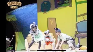 The popular fairy tale was performed on stage with a focus on love and growth