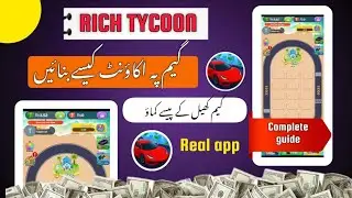 Rich Tycoon Withdraw | Rick Tycoon App Complete Guide | Rich Tycoon Working Method||